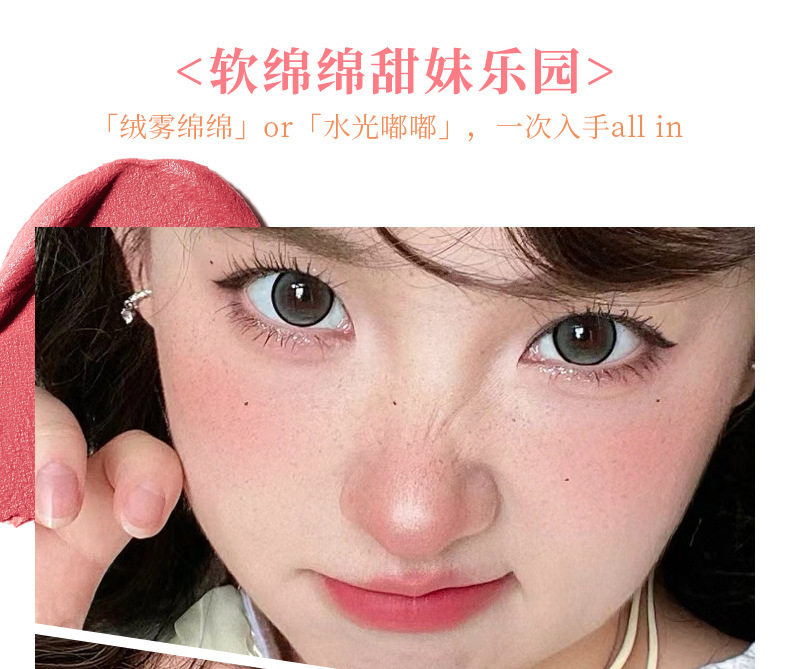xixi's Light-Hearted Ode Double-headed Lip Gloss Matte Finish for Students to look fair without makeup, not easily stained with water, Clear Mirror Lip gloss Item Picture