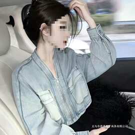 渐变色V领拉链短款牛仔外套女小个子早春秋复古做旧工装夹克上衣