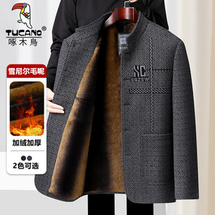 ��ľ�B������ְֶ��b�����мӽq�Ӻ�ѩ�᠖ë�����I�A�ˠ�������