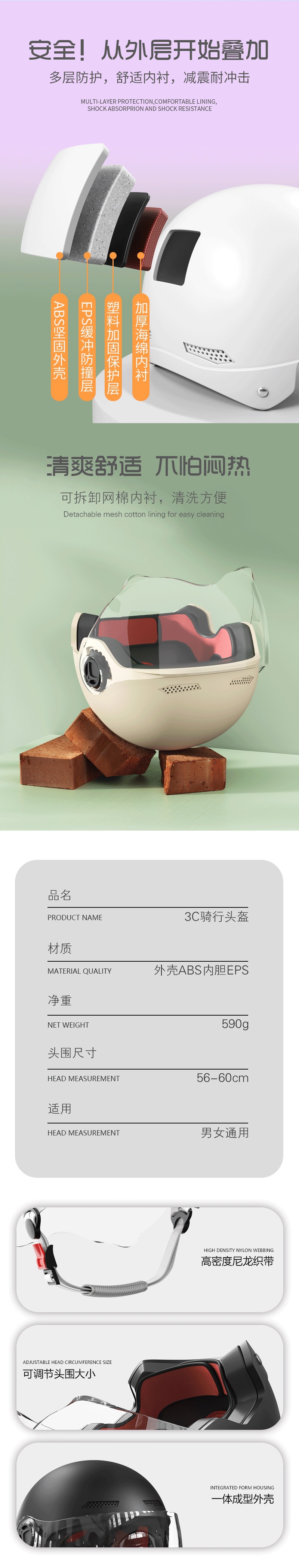 Suitable for 3C certified electric vehicle helmets, women's electric bike winter safety helmets, universal motorcycle half-helmets for all seasons