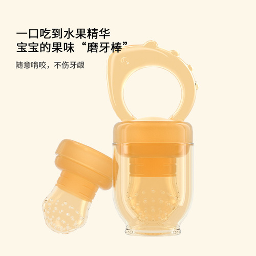 Baby Bite Baby Fruit Food Complementary Pacifier Feeding Fruit and Vegetable Super Soft Silicone Baby Teether Wholesale
