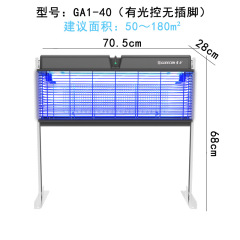 吉力屋外蚊取りランプ防水庭庭の虫取り蚊ハエ屋外器電気ショック蚊取り器