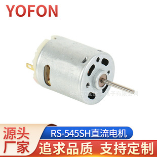 RS-545SH΢��ֱ��늙C ģ�M����PС��늙C 늄ӹ���늙C