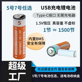 太阳能发电机;锂电池;光伏组件
