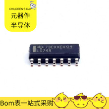 BOM��� SN74LS74ADR SOIC-14߉݋�����|�l��