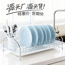 单层碗碟沥水架厨房家用水槽沥水铁线碗盘收纳架小型柜内置物架