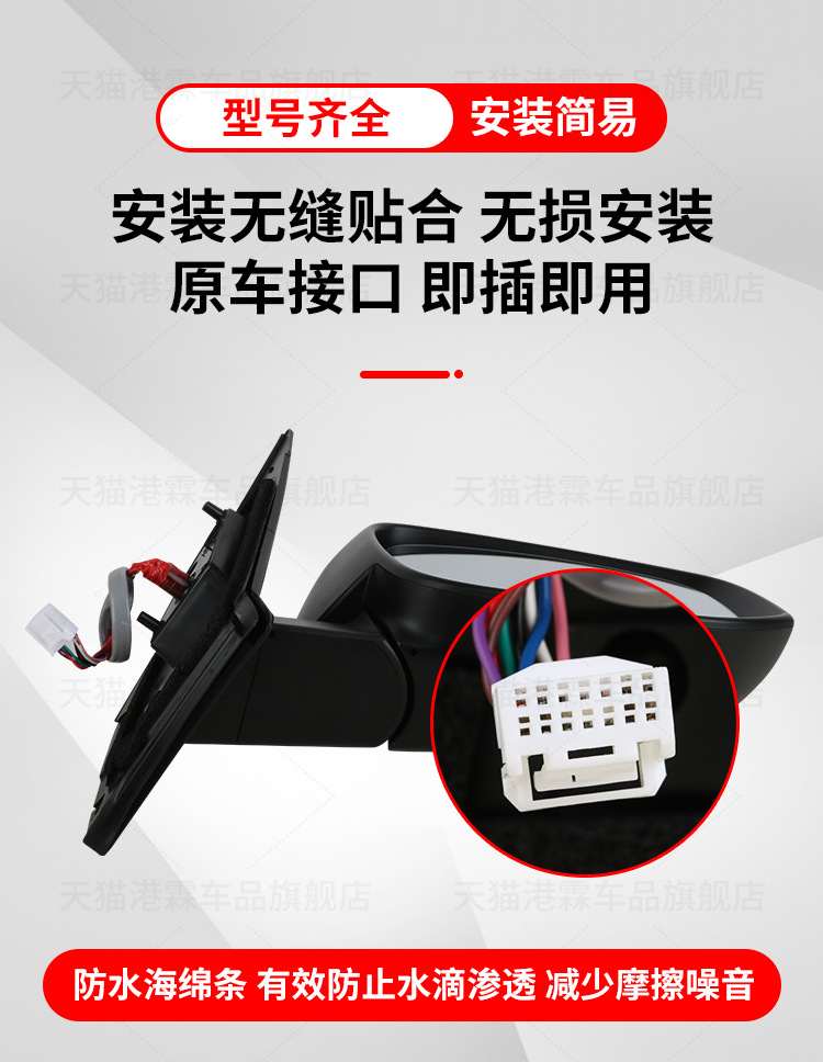 Suitable for 13-18 Toyota Rav4 Rearview Mirror Assembly Rav4 Reversing Mirror Reflector Left and Right Assembly