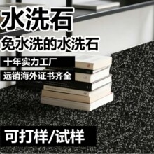 �h����֬ˮϴʯ�T�ϏS������ˮϴ΢��ʯ�S�����l������ʯ�T�ϵ���