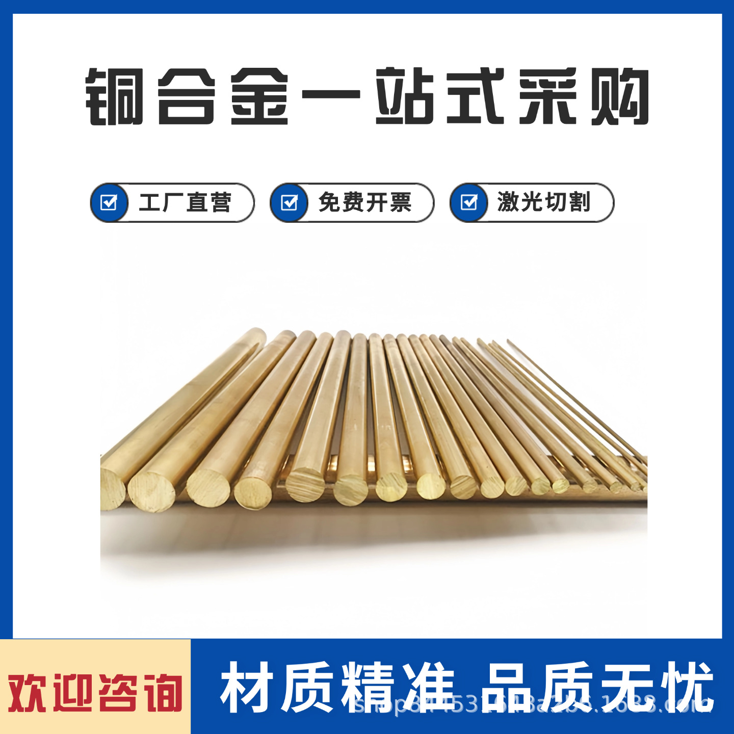 HAL66-6-3-2铝黄铜C2720铜板C2300铜棒CuZn30黄铜带C2600 H63黄铜