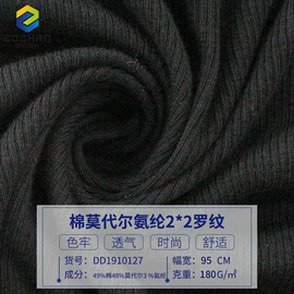 汗布;亚麻面料;其他针织面料