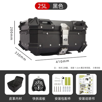 trunk aluminum alloy, Motorcycle trunk - 25l-flat-black