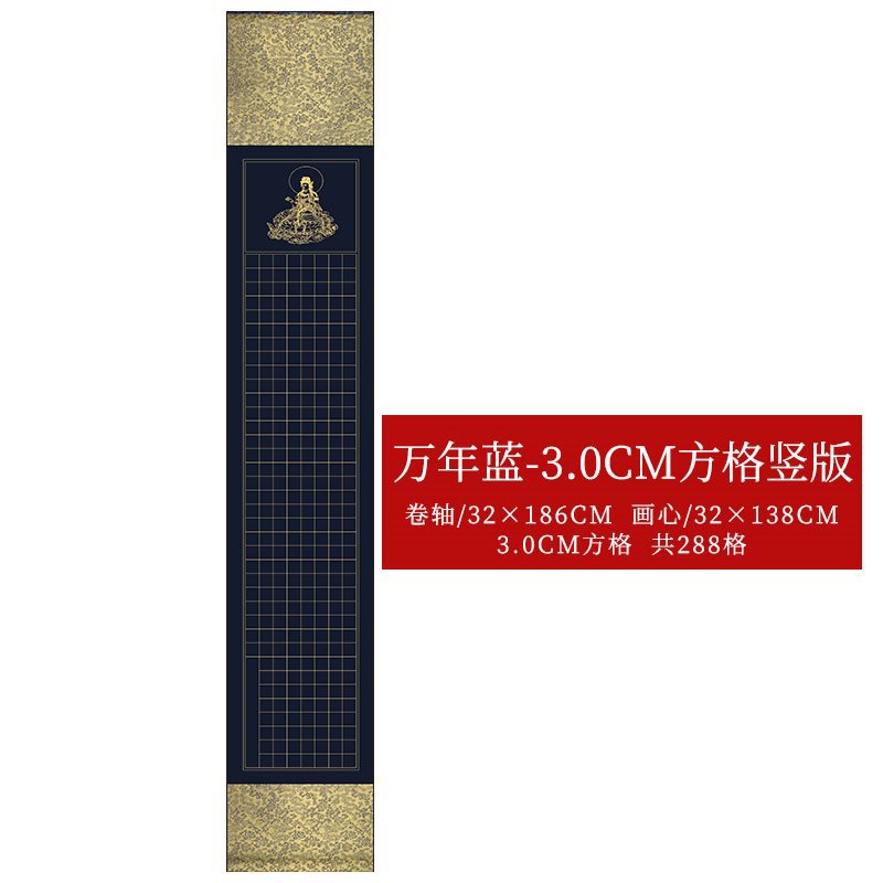 Heart Sutra Hand Scroll Hanging Scroll Vertical Hanging Small…