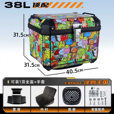 Vehicle Trunk Large Universal – Motorcycle trunk - top-package-lining-backrest-shock-absorbing-bottom-board-great-value-new-color-g38l-graffiti-kingdom