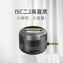 跨境手机扩音器直插式大音量外接扬声器外放喇叭便携式充电小音箱