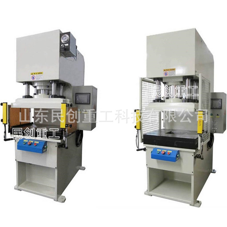 C型压力机单柱液压机适用校正冲压油压机自动化生产线快速冲床