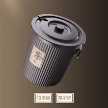 家用茶渣废水桶垃圾桶大容量茶渣桶茶叶干湿分离分离功夫茶具