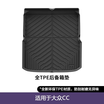 Cc Floor Mats, Trunk Mats, Modelə uyğun ayaqaltı - 19-26-volkswagen-cc-trunk-mat