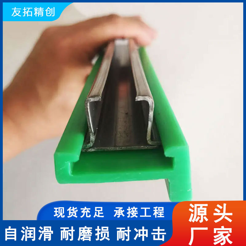 高分子挤出导轨垫条加宽小C护栏弯曲传送带流水线隔离耐磨条厂家