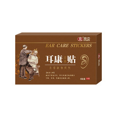 Manufacturer wholesale ear relief patches, ear relief ear drops, acupoint patches for tinnitus, ear buzzing, one-stop dropshipping