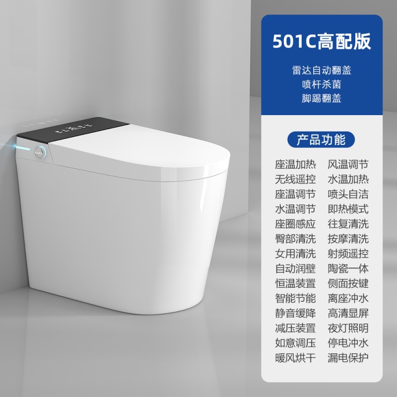 Inodoro inteligente totalmente automático de ingeniería doméstica caliente instantáneo integrado pequeño hogar fábrica de ventas directas a través de fronteras