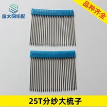 ���⇊ˮ�����C�����S����Fľ������25T�����C���S�ּ�����