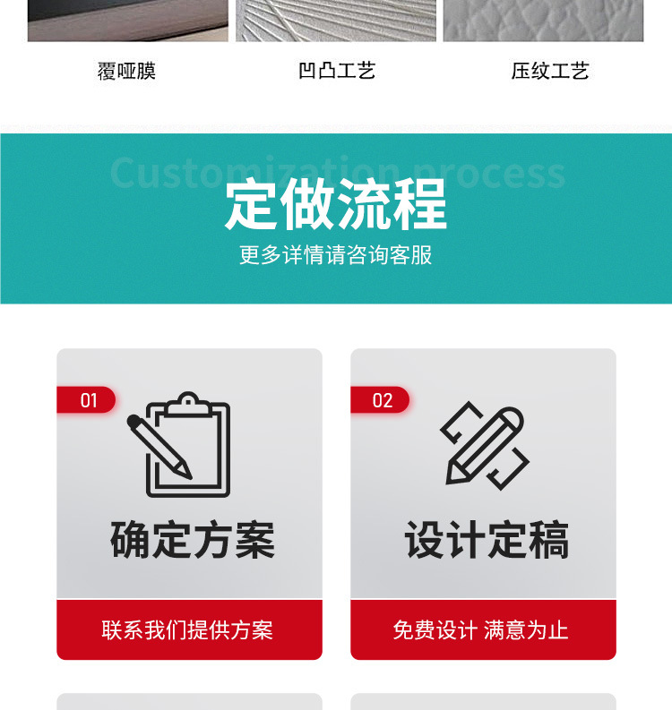 定制_09