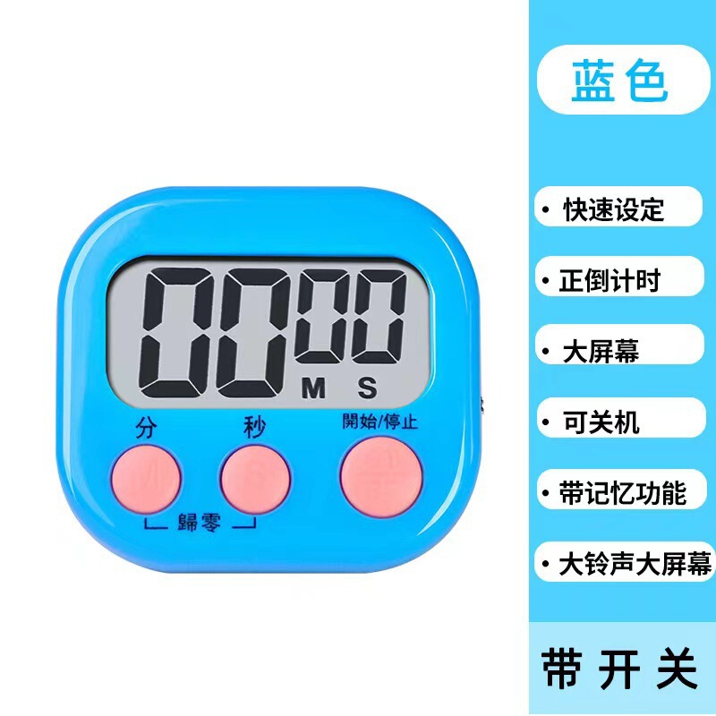 タイマーキッチン多機能大画面タイマーリマインダーサウンド学生カウントダウンタイマー電子目覚まし時計ストップウォッチ|undefined