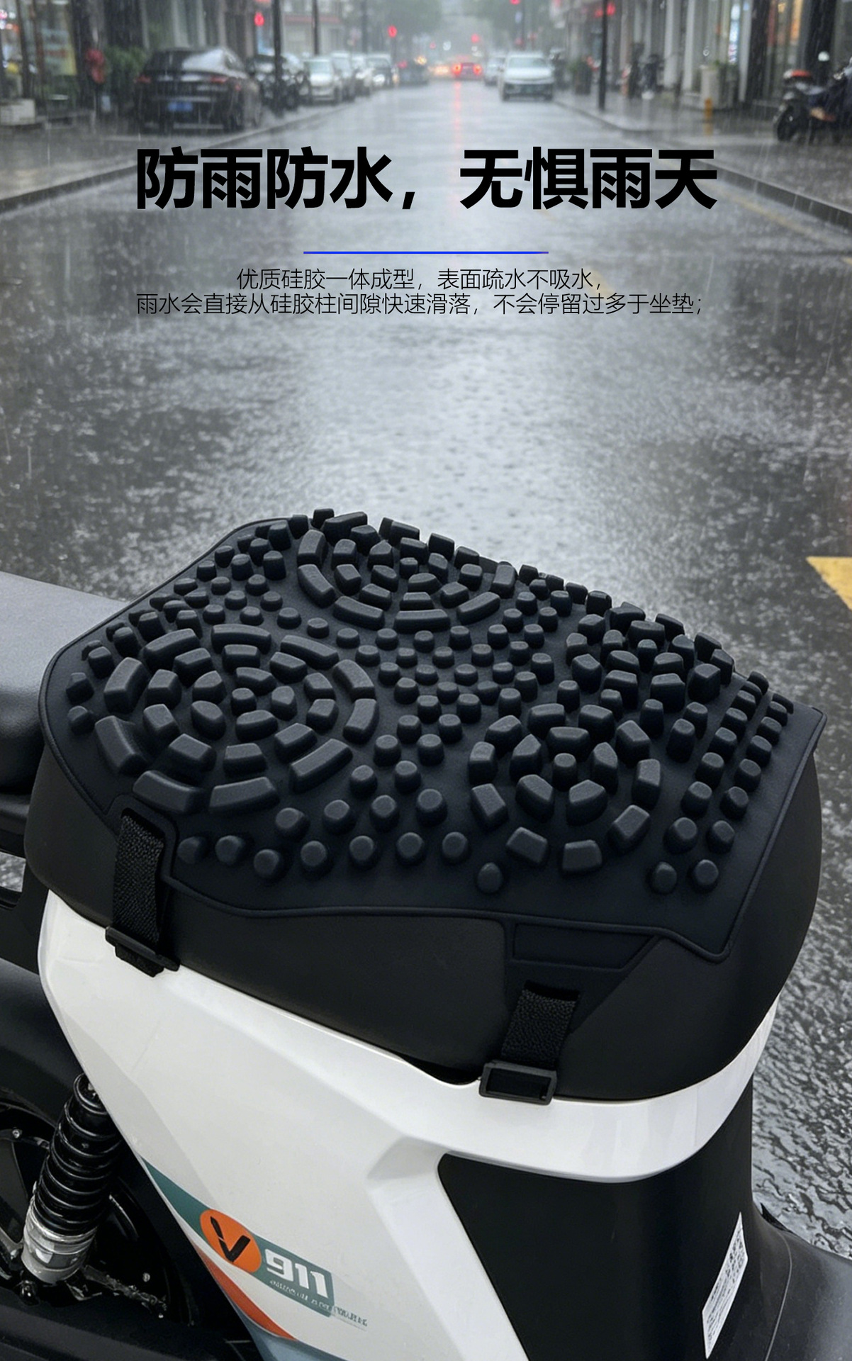 Electric Vehicle Sun-Proof and Waterproof Motorcycle Seat Cushion, Shock-Absorbing Delivery Scooter Seat Cushion, Silicone Motorcycle Seat Cushion
