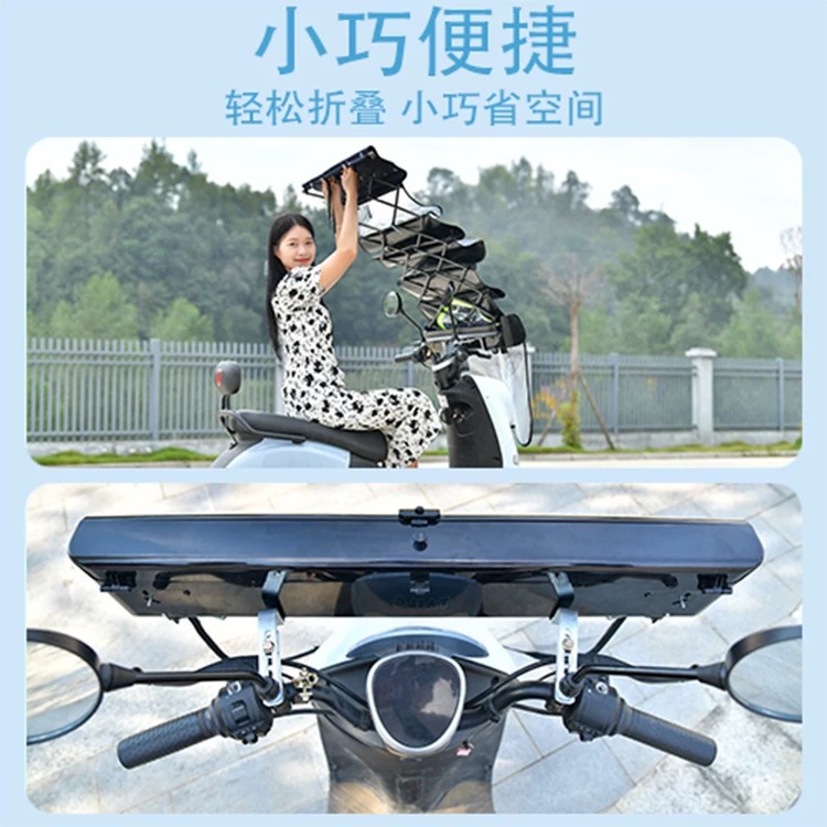 Foldable Electric Vehicle Sunshade Umbrella, Rainproof Canopy for Electric Bikes, Sun Protection, Widened, Universal, Retractable Type