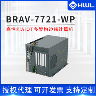 Jhctech Jiehecheng Brav-7721-Wp High-Performance Aiot Multi-Architecture Edge Computer Industrial Computer