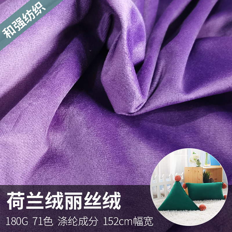 Cloth