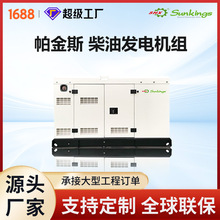 �羳�S�ҿɶ��Ƶ������o�����͑�����Ͱl늙C�M Generator set