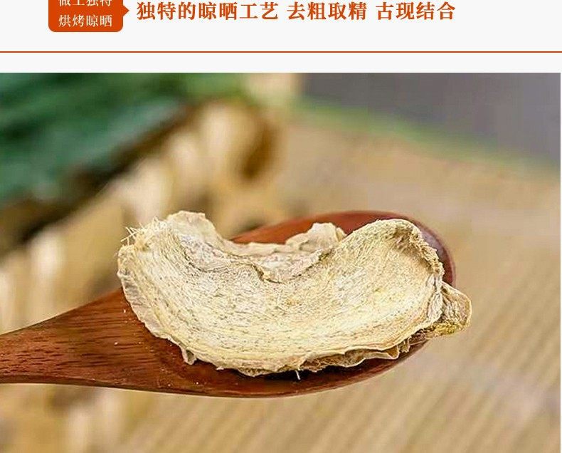 Dried Ginger Slices Gan Jiang Premium Edible Loose Herb for Tea Soup and Foot Soak 1000g quality and texture