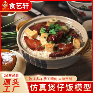 ����ʳƷģ���вͲˏVʽ�������ɫ���P�Ƶ�͏d�[�OʳƷ����ģ��