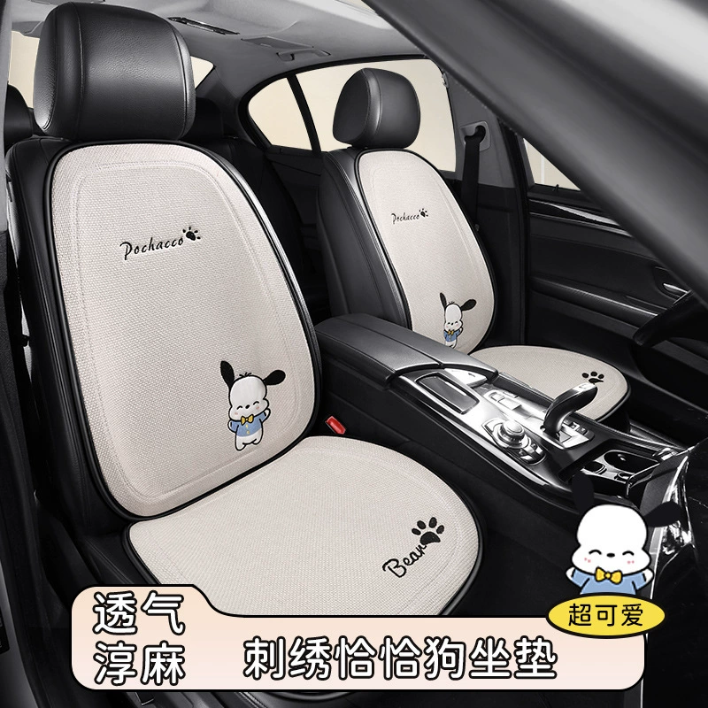 Автомобильные подушки Четыре сезона Универсальные женские автомобильные подушки сиденья Льняные сиденья сиденья сиденья сиденья сиденья сиденья сиденья