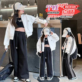 女童运动服套装2026春装儿童户外休闲开衫卫衣卫裤黑白配色两件套