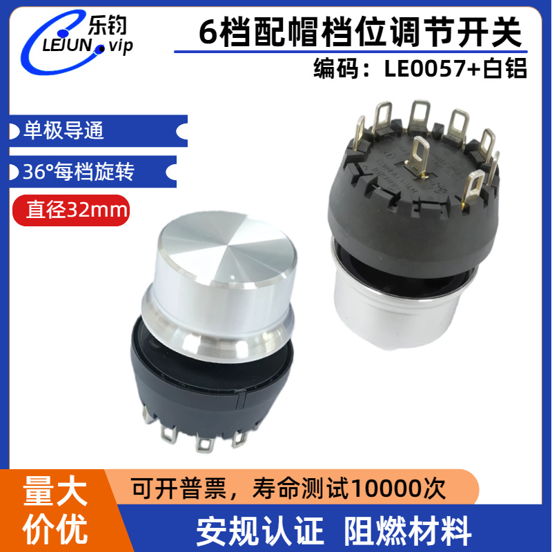 LEJUN��Բ��ʾ������Դ��λ������ť����7λ6��ת�����ؼӰ���ñ