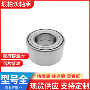 Wheel bearing factory direct sale 38BWD21 DAC38700038 DAC3870BWCS41 510012