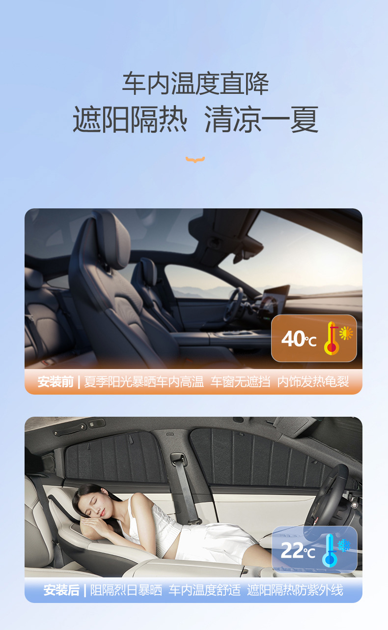 Car Sunshade for Front Windshield, Wholesale Foldable Sun Protection and Heat Insulation Sunshade for Car Front Windshield