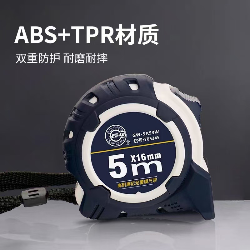 Gran Muralla Seiko A53 cinta de acero recubierta de nylon 3 M 5 M 7,5 m Caja impermeable regla resistente al desgaste regla de acero inoxidable engrosada