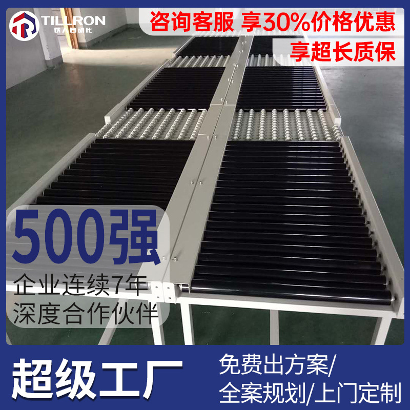 ゴムコーティングされたローラー搬送ライン 電動ローラー搬送機 高耐久無動力ローラー手押し組立ライン 組立ライン|undefined