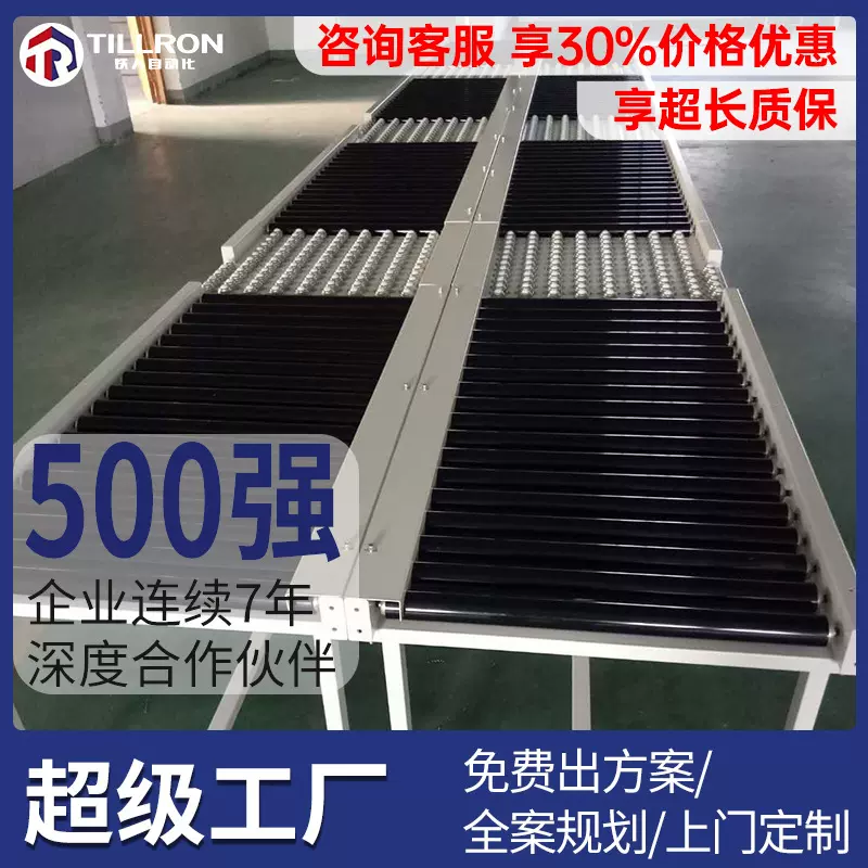 包胶滚筒输送线动力输送机重型无手推装配线流水线输送带