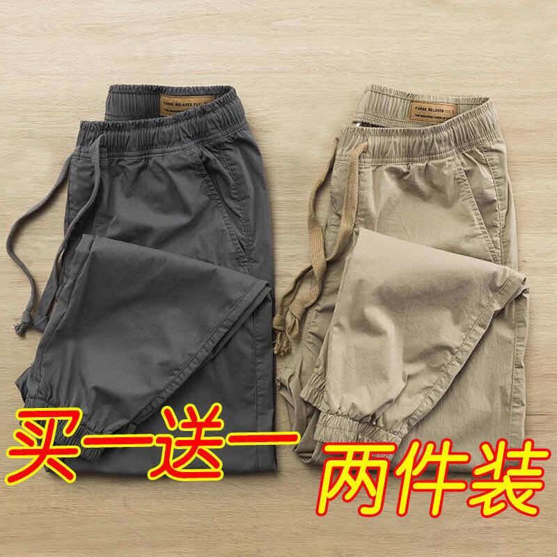 Buy one get one free construction site work pants men's outdoor wear-resistant stain-resistant welding tooling labor protection pants work ankle-tied pants