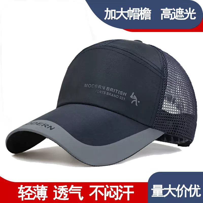 夏季网纱透气男士棒球帽户外半网防晒遮阳钓鱼帽子硬顶薄款鸭舌帽