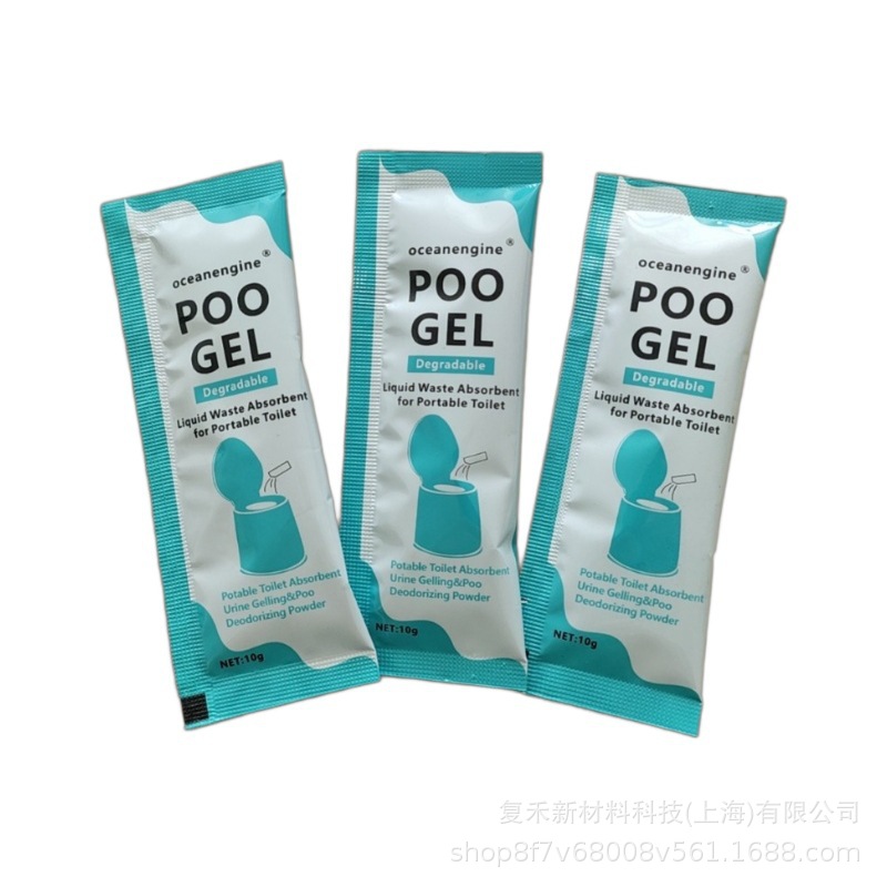 5g/15g定量分装SAP颗粒粉末来料灌装 纤维粉代餐粉蛋白粉分装灌装