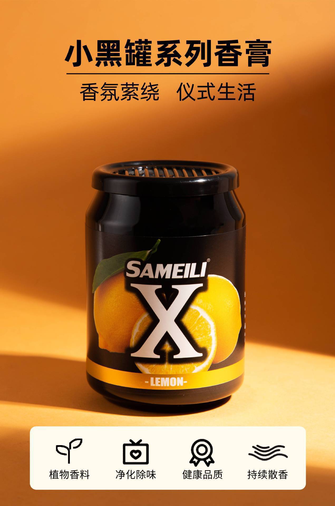 Car Solid Balm Aromatherapy Small Black Cola Can Fragrance Deodorizing Long-Lasting Light Fragrance Car Perfume Long-Lasting Fragrance