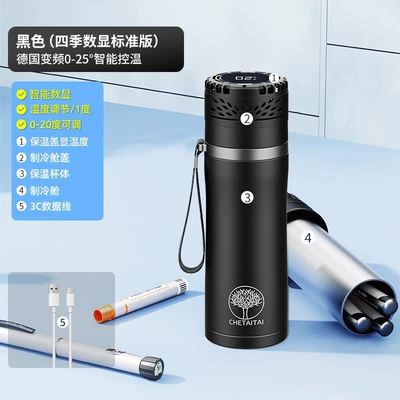 Refrigerator Car Home Dual-use – Soyuducular - german-variable-frequency-refrigeration-intelligent-digital-display-mysterious-black-standard-version