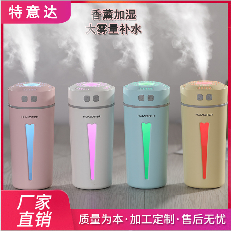 Nueva taza feliz humidificador de carga USB mini escritorio Oficina spray noche luz coche purificador aire