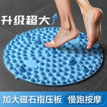 指压板足底按摩垫指压板慢跑趾压板家用压指板硅胶圆形按摩指压板