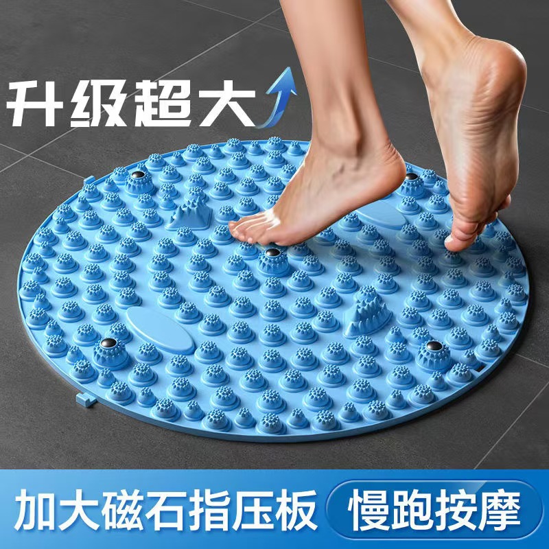 指压板足底按摩垫指压板慢跑趾压板家用压指板硅胶圆形按摩指压板